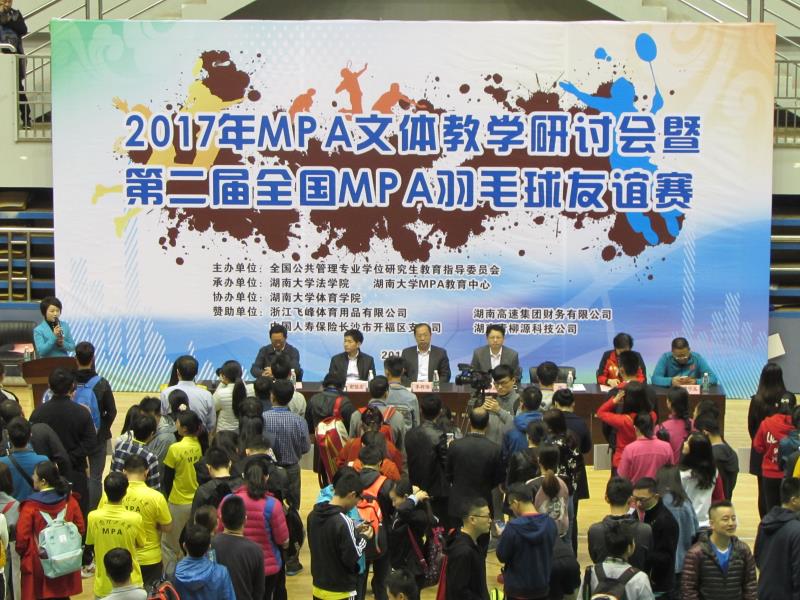 http://mpa.ncu.edu.cn/images/content/2017-11/20171113194217676398.jpg