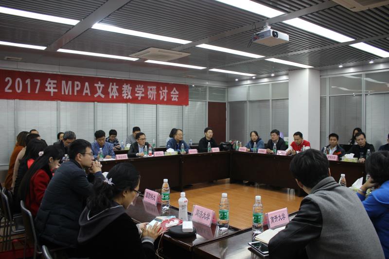 http://mpa.ncu.edu.cn/images/content/2017-11/20171113194103006205.jpg